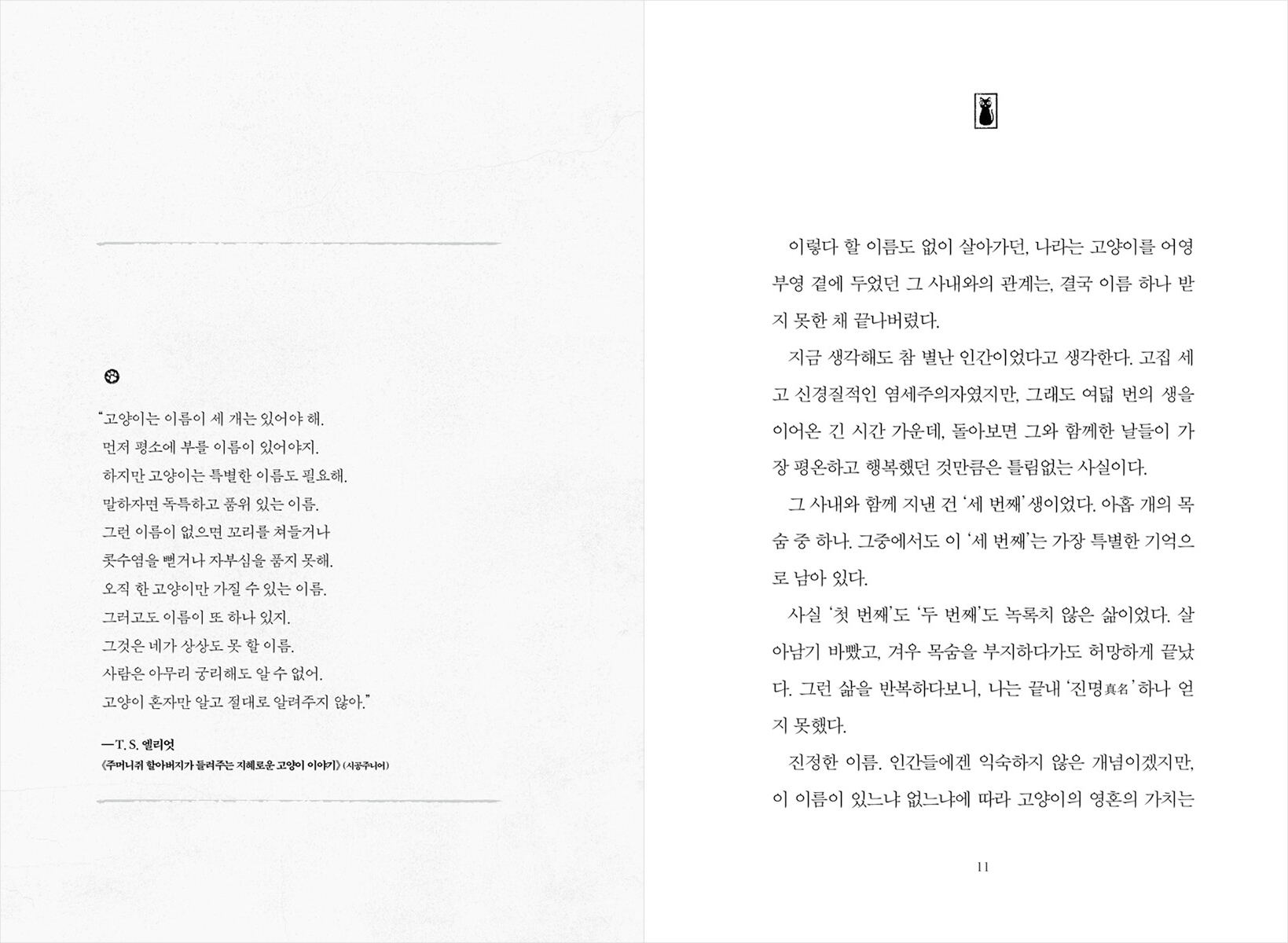 미리보기 3